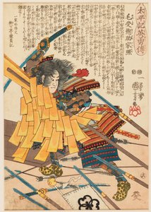 Der Krieger Menju Sōsuke Ieteru kämpft, um das Kampfstandarte seines Herrn zurückzuholen von Utagawa Kuniyoshi