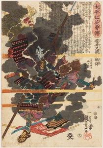 Der Krieger Sasai Kyūzō Masayasu (Sakai Kyūzō Narishige) in der Schlacht von Anegawa von Utagawa Kuniyoshi