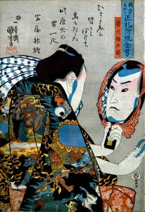 Tōken Gonbei Serie: Männer mit echtem Geld und wahren Etiketten