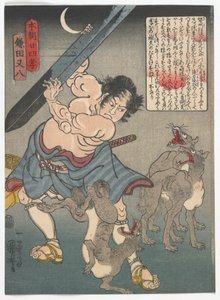 Vierundzwanzig Beispiele kindlicher Hingabe in Japan: Kamata Matahachi, Edo-Zeit, ca. 1842-43