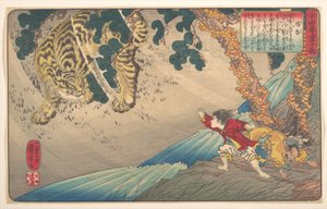  von Utagawa Kuniyoshi