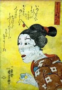 Junge Frau, die wie eine alte Dame aussieht (Toshiyori no yōna wakai hito da), ca. 1847 von Utagawa Kuniyoshi