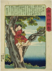 Zeng Shen (So Shin), aus der Serie "Vierundzwanzig Beispiele kindlicher Pietät in China"