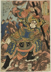 Zheng Tianshou (Hakumenrokun Teitenja), aus der Serie "Ein Hundert und Acht Helden des populären Wasserufers (Tsuzoku Suikoden goketsu hyakuhachinin no hitori)" von Utagawa Kuniyoshi