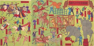 Chiarinis Zirkus Sekai daiichi charine daikyokuba, 4. September 1886