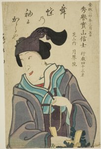Gedenkporträt des Schauspielers Bando Shuka I von Utagawa School