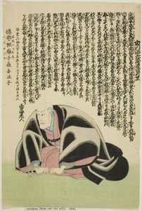Gedenkporträt des Schauspielers Ichikawa Ebizo V (Danjuro VII)
