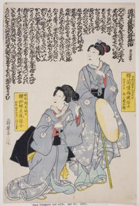 Gedenkporträt des Schauspielers Onoe Kikugoro IV und seiner Frau von Utagawa School