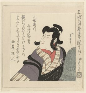 Der Kabuki-Schauspieler Ichikawa Danjūrō III