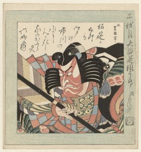 Der Kabuki-Schauspieler Ichikawa Danjūrō II von Utagawa Toyokuni (I)