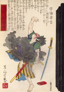 Schauspieler aus einer japanischen Tragödie, Holzschnitt von Utagawa Toyokuni