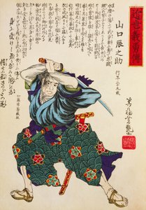 Bühnenakteur in Kriegerkostüm, Holzschnitt von Utagawa Toyokuni