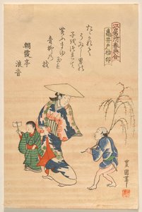 Kameido-Schrein zu Beginn des Hasenjahres, aus der Serie Berühmte Orte in Edo im Frühling