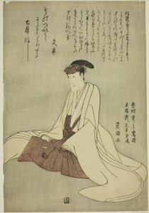 Gedenkporträt des Schauspielers Matsumoto Yonesaburo I
