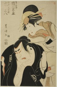 Die Schauspieler Segawa Kikunojo III als Kurtisane Kojoro von Mikuniya und Arashi Sanpachi I als ihr älterer Bruder Kujuro im Stück "Tomigaoka Koi no Yamabiraki," aufgeführt im Kiri-Theater im ersten Monat, 1798