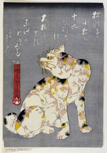 Unbekanntes Bild von Utagawa Yoshifuji