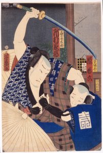 Ichikawa Kakitsu als Ishidome Busuke und Arashi Kichirodku als Sagihira