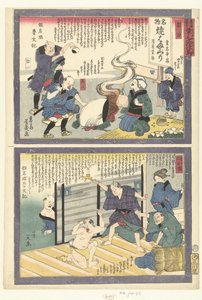 Kuwana und Yokkaichi