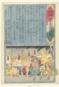 Vos auf Pferd (Eine Reise über die Tokaido mit Yaji) von Utagawa Yoshiiku