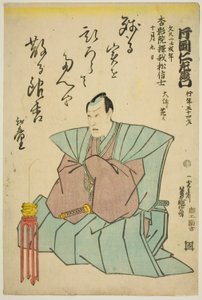 Gedenkporträt des Schauspielers Kataoka Nizaemon VIII von Utagawa Yoshimori