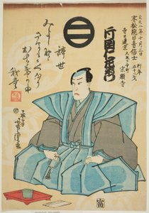Gedenkporträt des Schauspielers Kataoka Nizaemon VIII von Utagawa Yoshitora