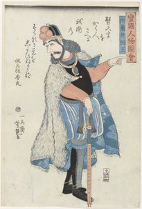 Der König von Holland von Utagawa Yoshitsuya