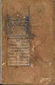Tuhfat Al-Ahrar, Buchara, Usbekistan, möglicherweise Usbekische Periode, 1558