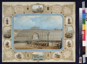 Die Ankunft der Prinzessin Alexandra von Sachsen-Altenburg in Sankt Petersburg. von Vasili Semenovich Sadovnikov
