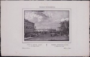 Ansichten von Sankt Petersburg. Die Dreifaltigkeitsbrücke, 1833 von Vasili Semenovich Sadovnikov