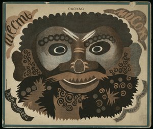 Umschlaggestaltung für das Buch Sechs Masken