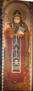 Heiliger Joseph von Volotsk, 1885-1896