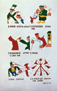 Karikatur gegen die Monarchisten, Okna Rosta, 1920 von Vladimir Mayakovsky