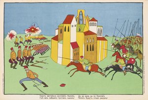 Die Österreicher kapitulierten vor den Russen... Plakat, 1914