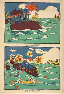 Die türkische Flotte, 