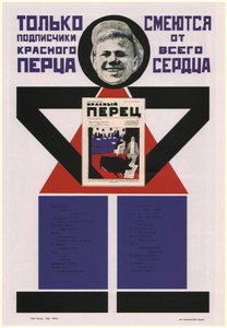 Nur Abonnenten von Krasny Perets Der Rote Pfeffer lachen von Herzen, 1925 von Vladimir Mayakovsky