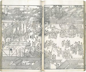 Erste Sammlung von Illustrationen der großen Zeremonie zur Feier der Langlebigkeit von Wang Yuanqi