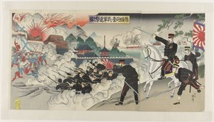 Unsere Armee stürmt die Kanonen von Port Arthur von Watanabe Nobukazu