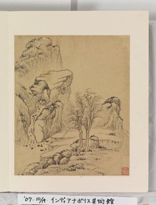 Album mit Landschaftsgemälden von Wencong Yang