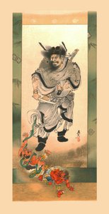 Shoki und die Dämonen von Wilhelm Greve