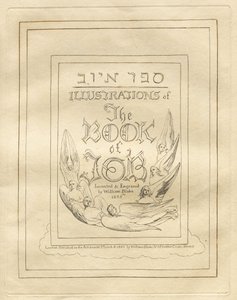 Das Buch Hiob: Titelseite von William Blake