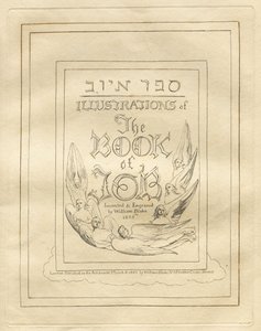 Das Buch Hiob: Titelseite, 1825 von William Blake