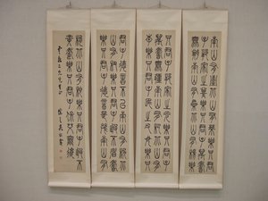 Nutgrass wächst auf den südlichen Hügeln, vor 1862 von Wu Xizai