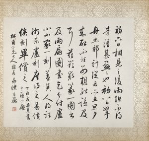 Kalligraphie zu Xugus Gemälde für Liu Songfu von Xugu