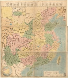 Zeigt administrative Unterteilungen des Qing-Reiches. Zeigt auch die Küsten und ein Gebiet zwischen den östlichen Teilen des Jiayuguan-Passes und Tibet. Handkoloriert. Relief dargestellt durch Schraffuren und Schattierungen. von Xujiahui Tian Zhu Tang