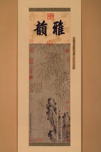 Doppelliniger Bambus von Xun Zhang