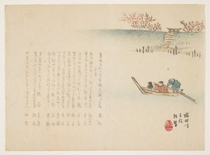Frühlingsbotschaften am Sumida-Fluss, ca. 1863 von Yabu Chosui