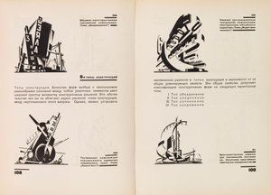 Der Bau von architektonischen und Maschinenformen, 1931