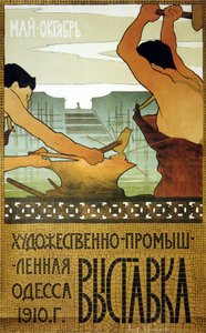 Plakat für die Ausstellung der Künste und Handwerke
