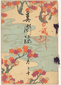 Meer der Künste - Nummer zehn von Yamada Naosaburo