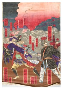Die große Schlacht von Satsuma (Teil eines Triptychons) von Yamazaki Toshinobu